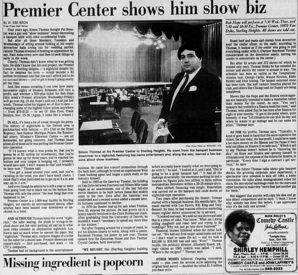 Gateway Theatre - 1983 ARTICLE ON PREMIER CENTER (newer photo)